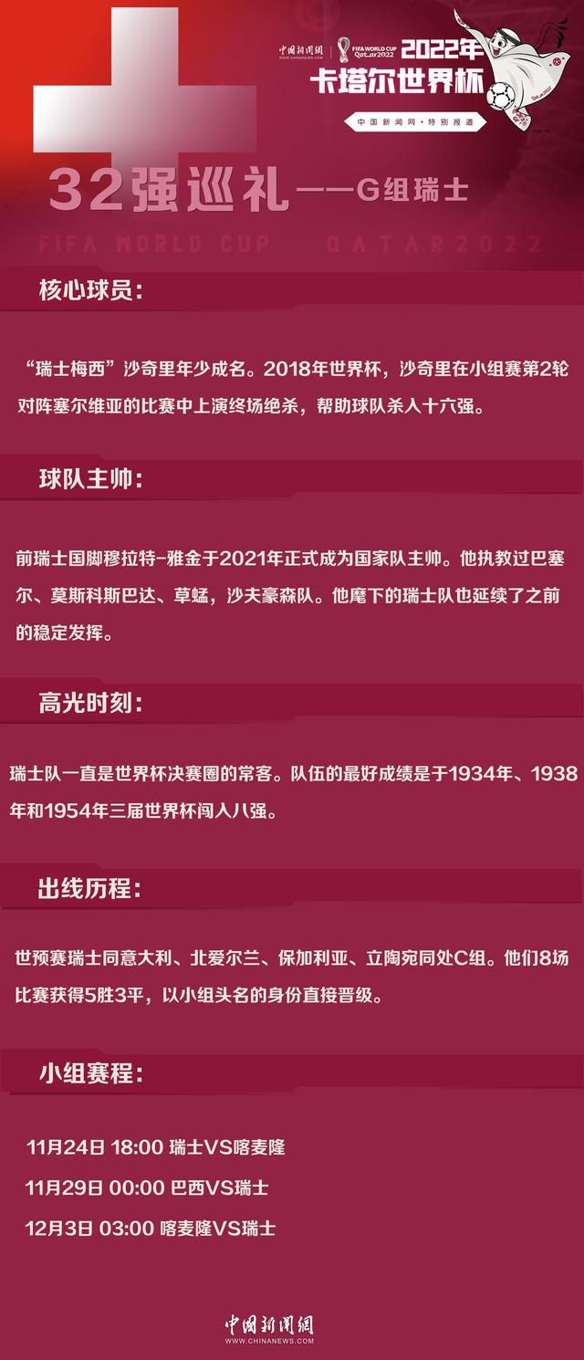 不过当时马竞并非没有面临竞争，在利诺已经在马竞秘密体检几周后，多特蒙德接触了吉尔维森特，并开出了1500万欧元的报价，超过了马竞报价的二倍，但依然没有截胡成功。